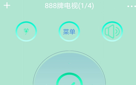 1610442261336977.png 云盒遥控