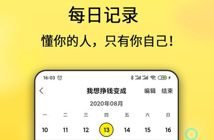 打卡清单