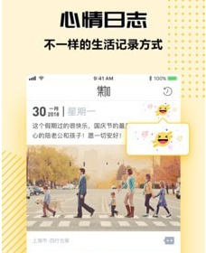 集加