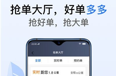 1615534715929632.png 好的出租联盟