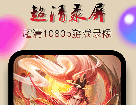 1610602657284646.png 点点录屏幕视频