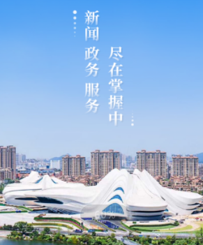 1606896351273588.png 指尖岳麓