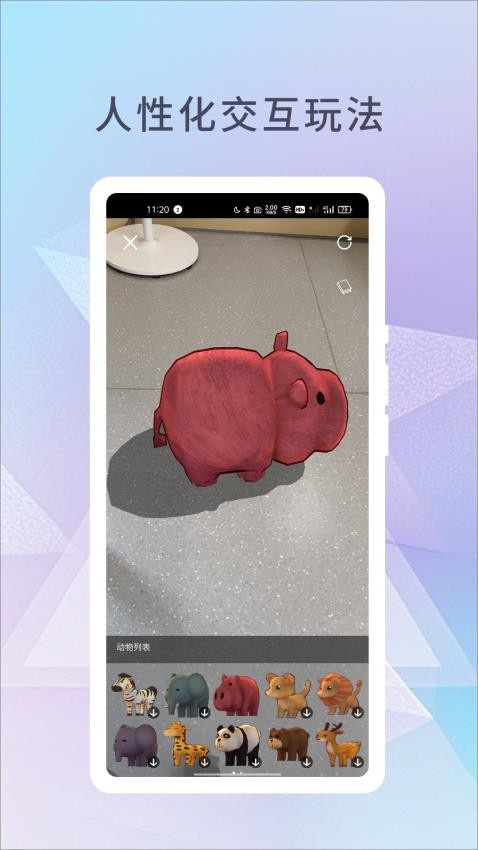 幻展无会员