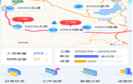 1617672875858775.png 贵州剑黎高速