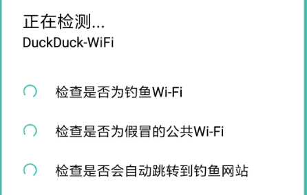 1617776139763934.png WIFI随心助手