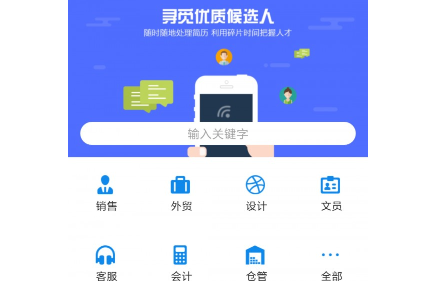 黔东南招聘宝