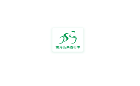 1617672767805906.png 南浔公共自行车