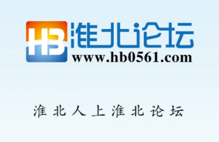 1614232947605471.png 淮北论坛