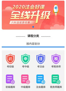 1614220159644065.png 经川网校