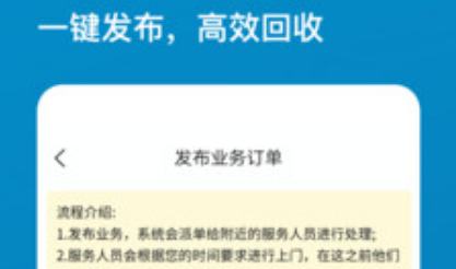 1612235222785180.png 换换钱
