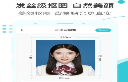1614305700493463.png 印象证件照