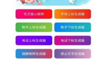 1611993853194482.png 王者荣耀沙雕ID