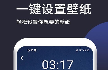 超清壁纸