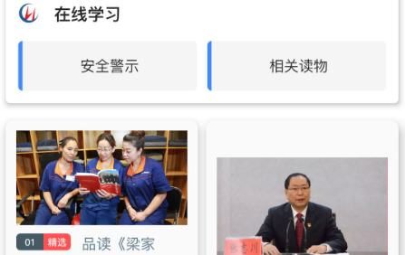 1614310824213790.png 伯矿云课堂
