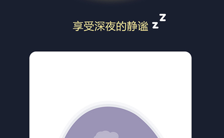 1614304662317759.png 睡眠监测王