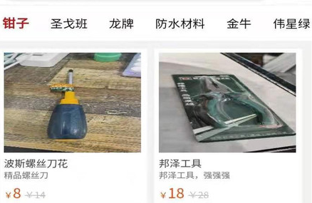1731293858950085.png image.png