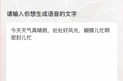 1730429287394822.png image.png