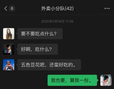 微信自有输入法