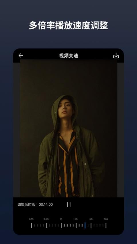 闪电分镜全新版本