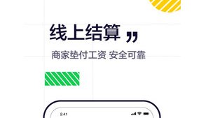 兼友圈