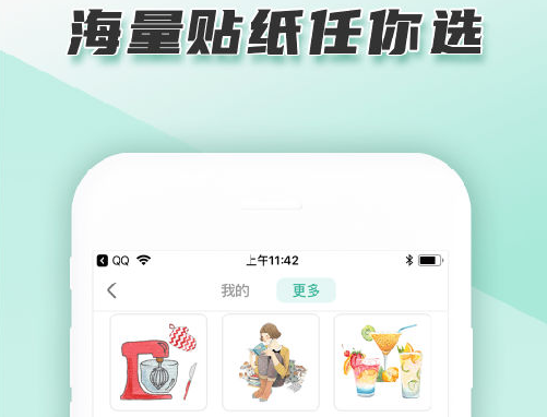 青柠日记