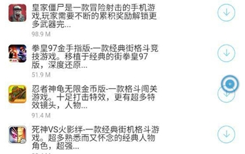 黑哥软件基地