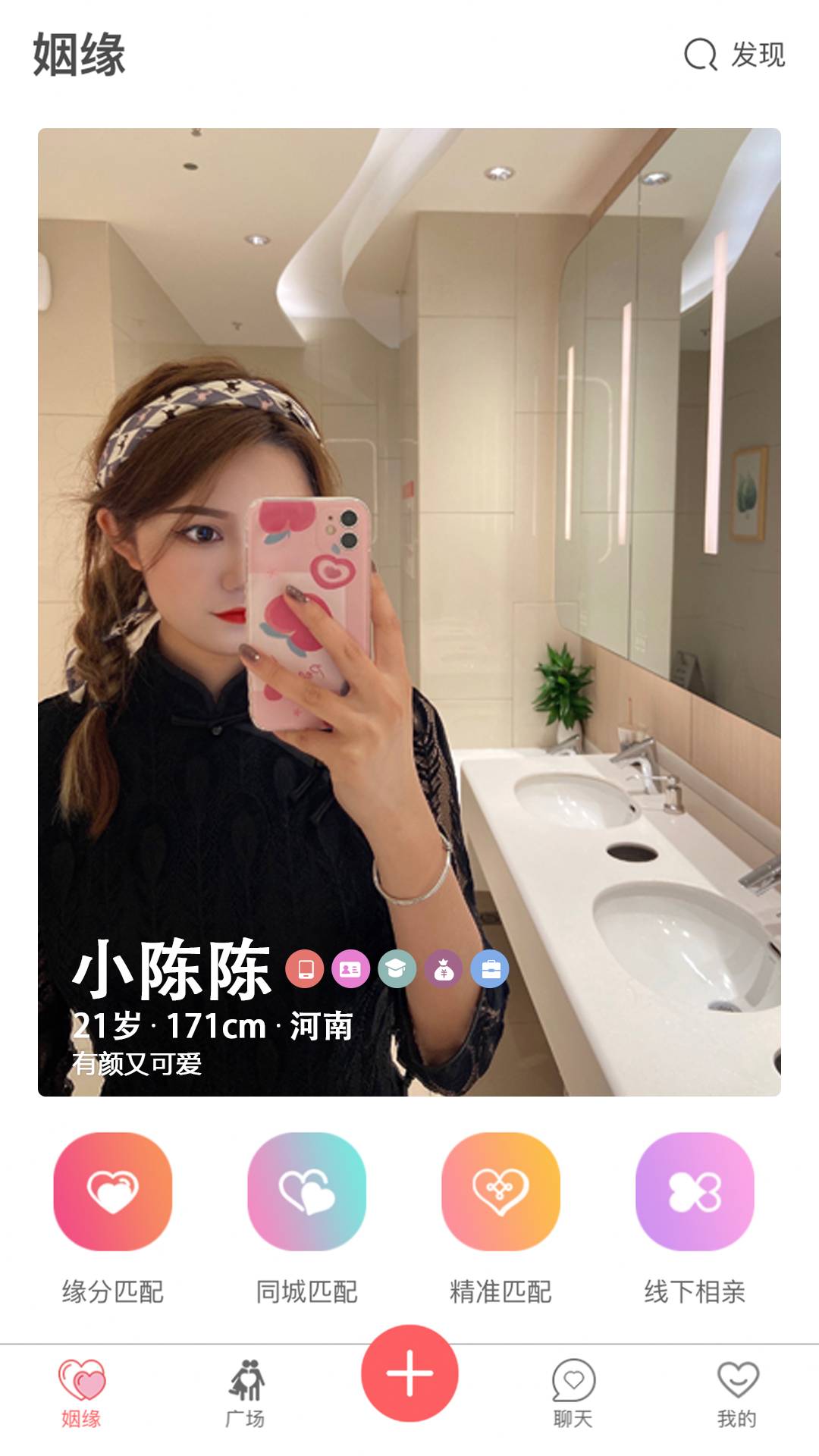 大男大女官网版