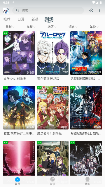 次元宅自定义版