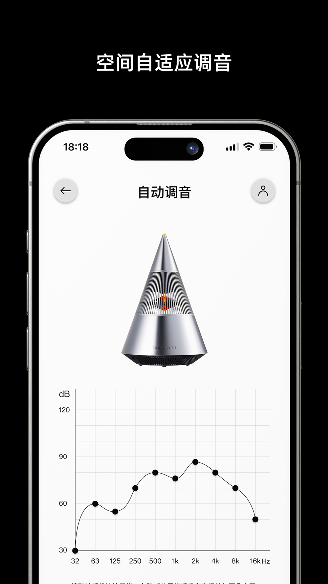 TRETTITRE全新版本