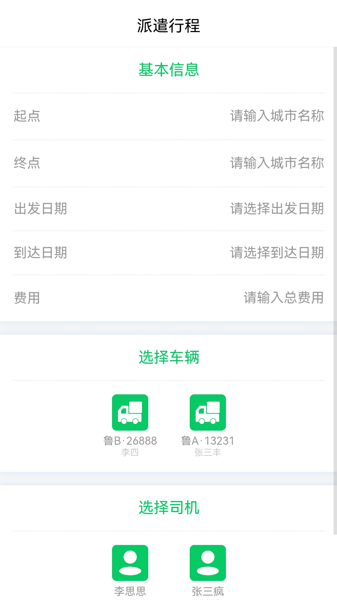 忠犬帮老版本