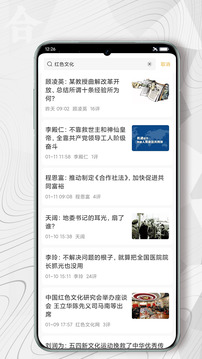 红歌会官网版