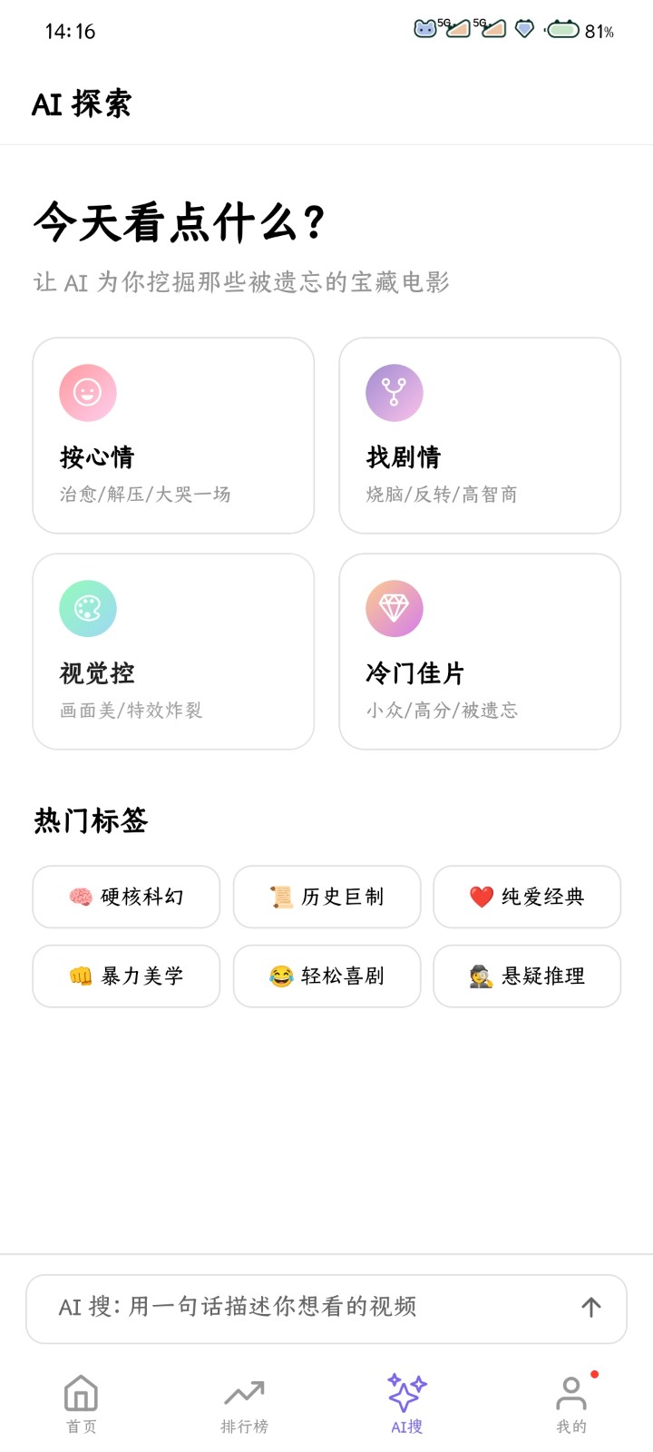 布布影视2026最新版