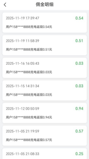 拼好电正式版