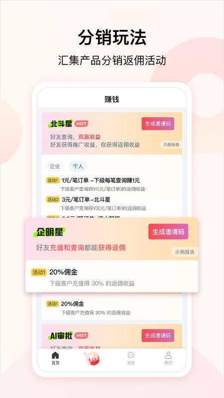 大道云全新版本