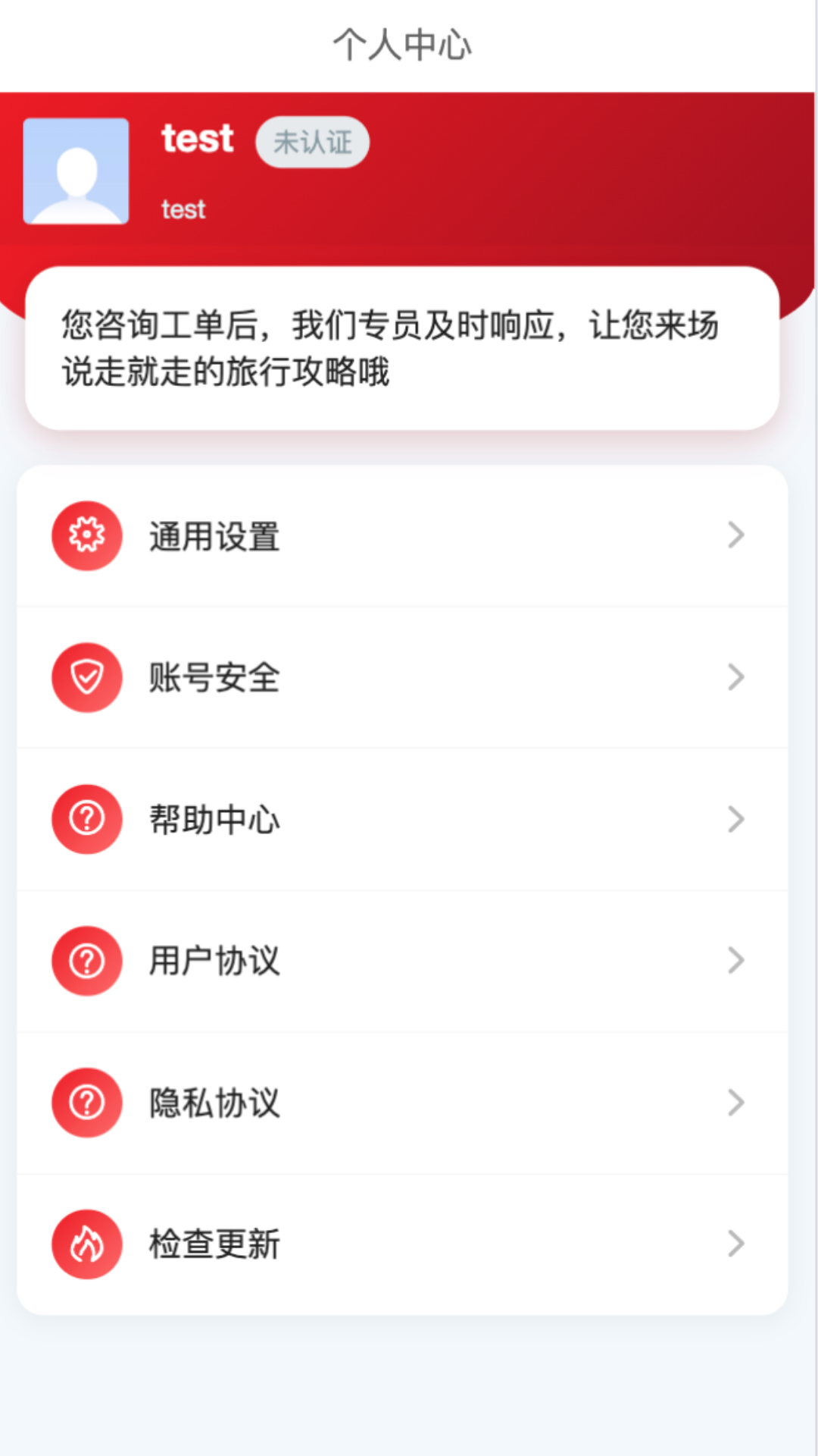企兴喵手机版