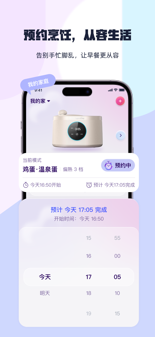 煮见纯净版
