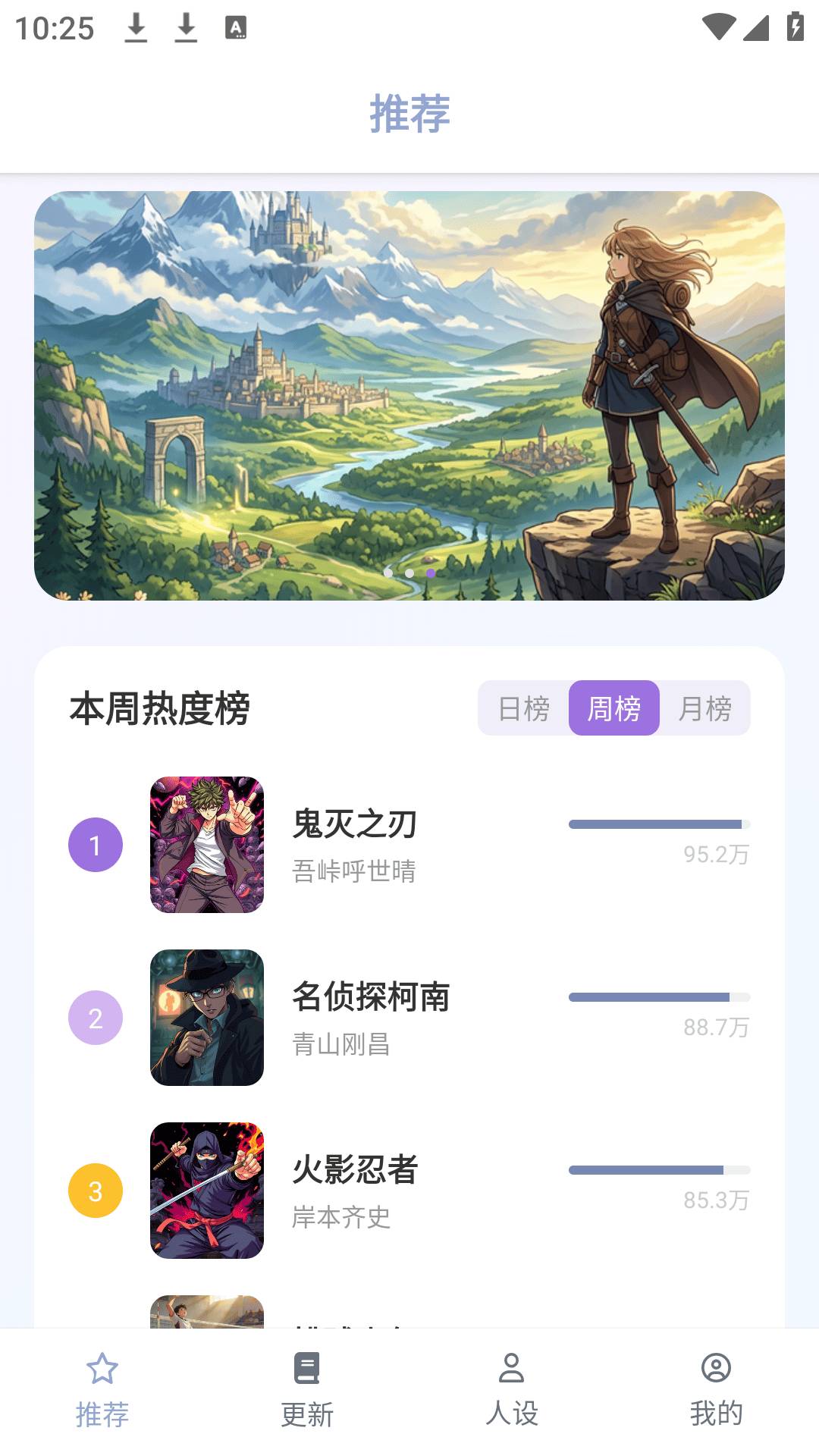 繁花动漫正式版