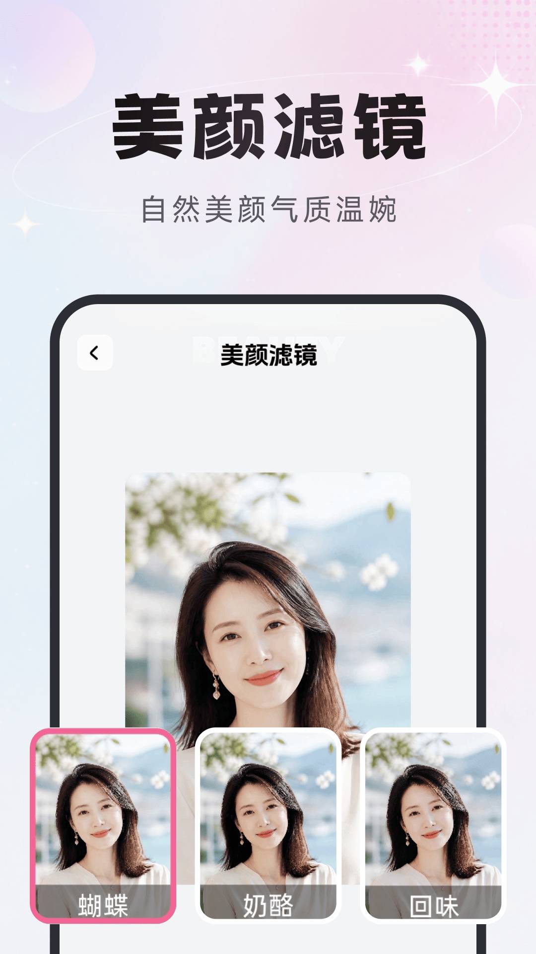 星光特效定制版