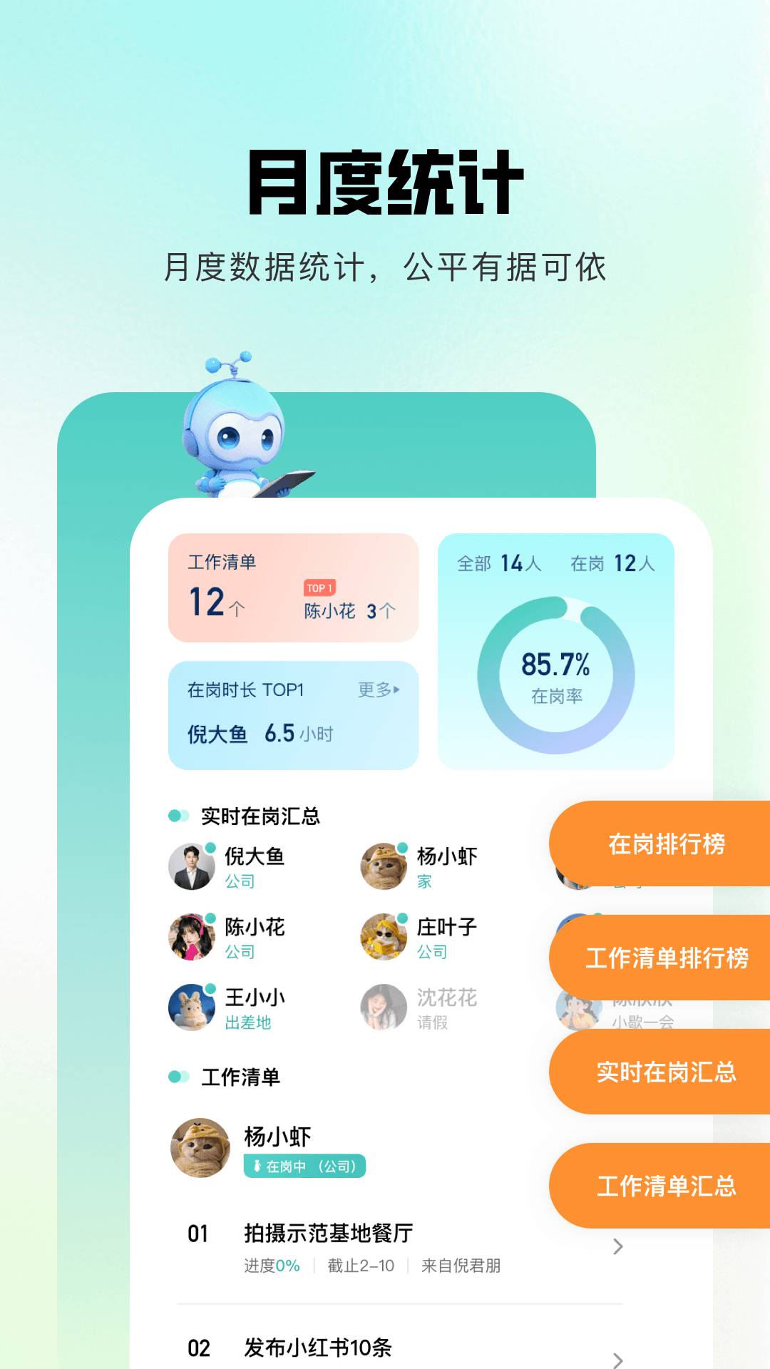 灵江全新版本