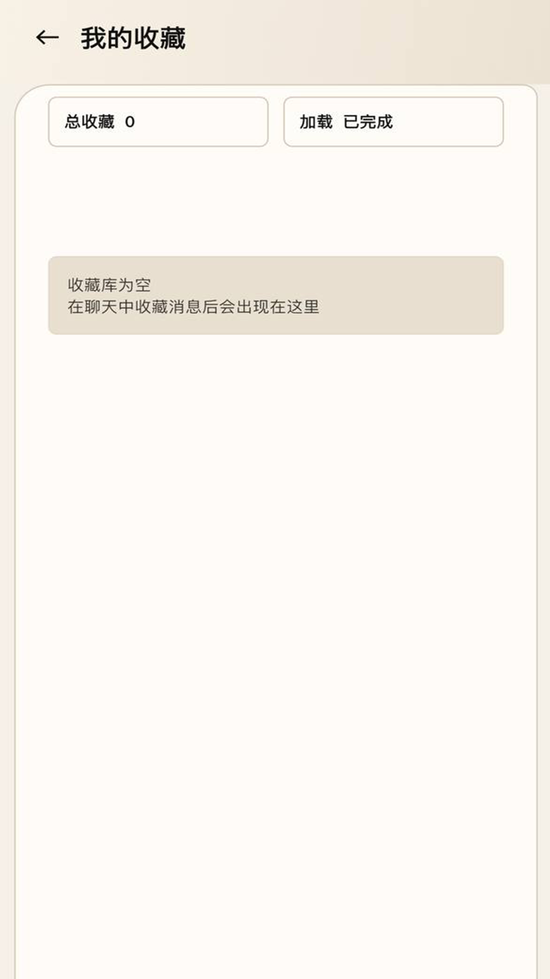 极吁安卓版