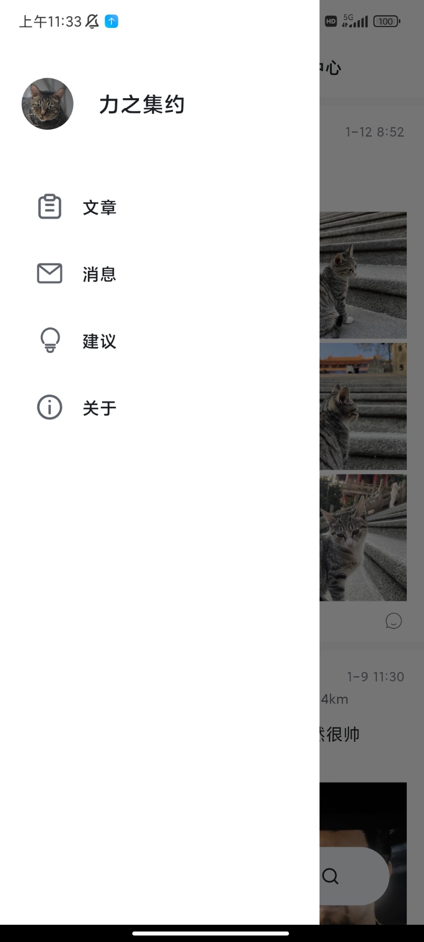 新地NewLand免费正版