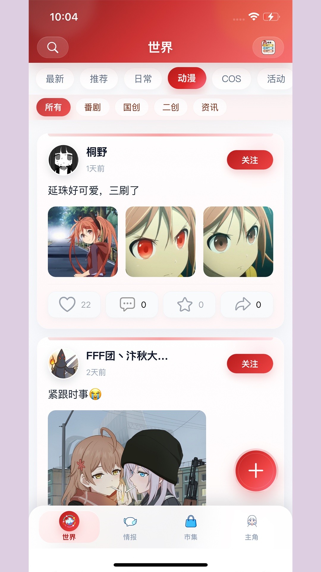 诺拉巢纯净版