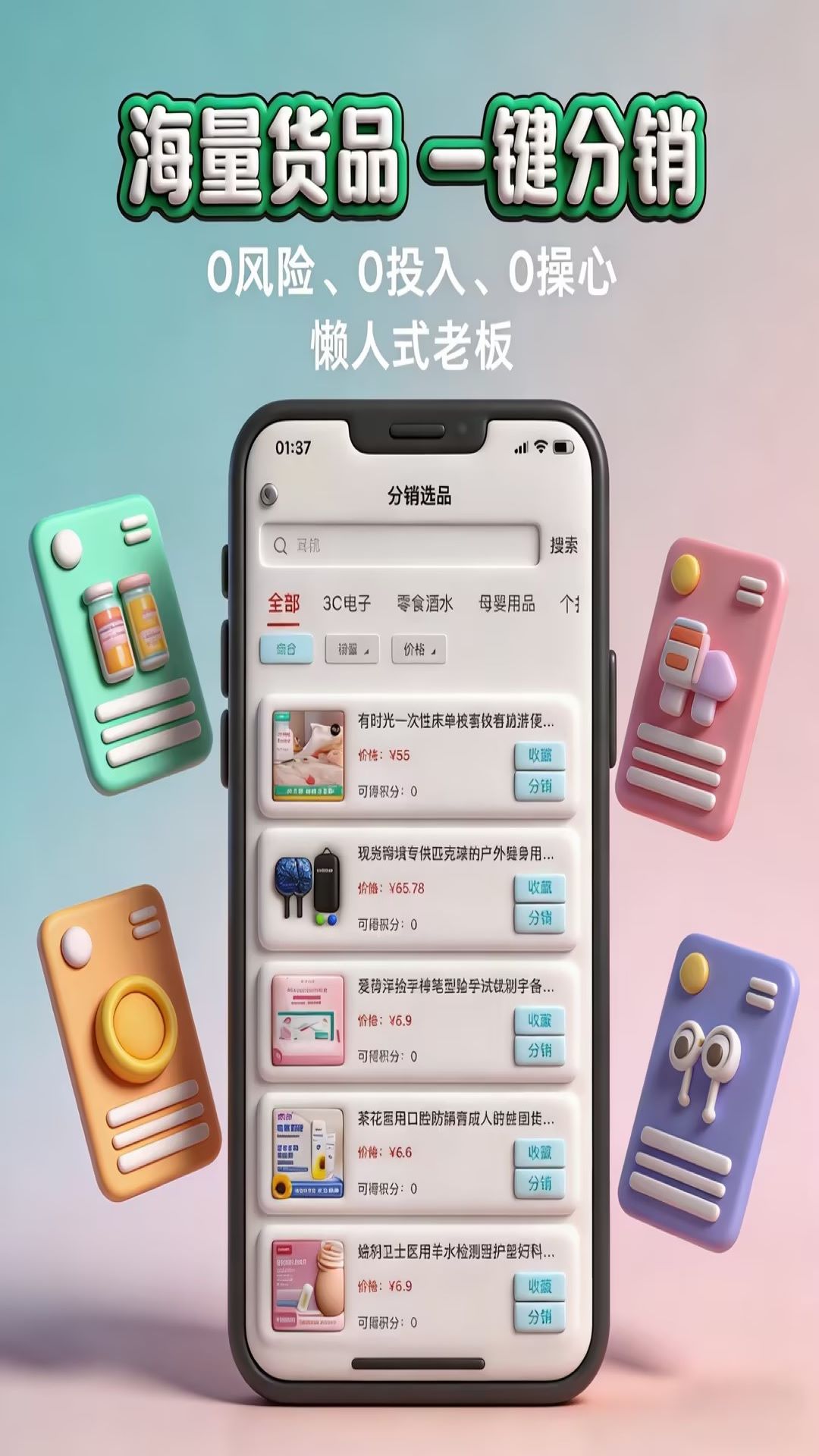 妙掌柜安卓正版