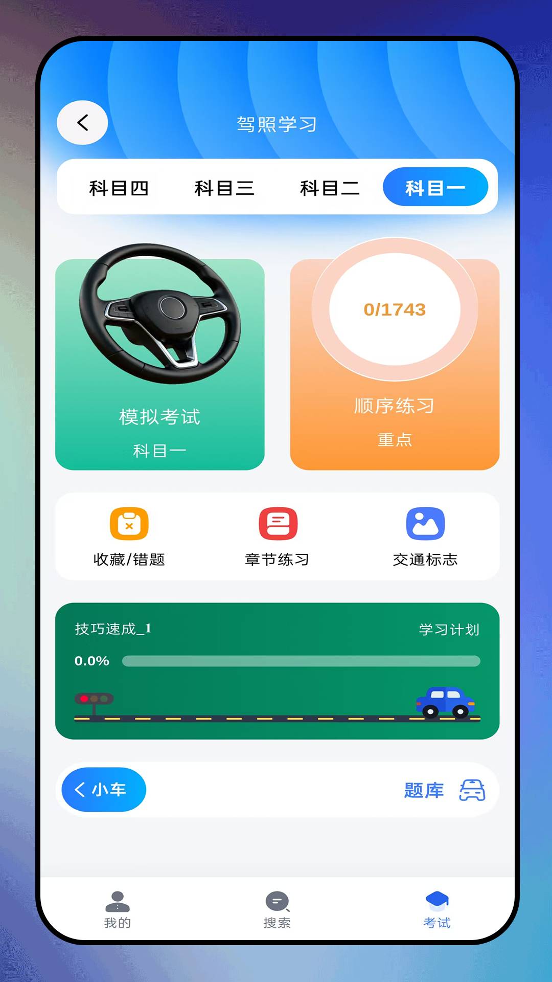 hamsapar维汉导航定制版
