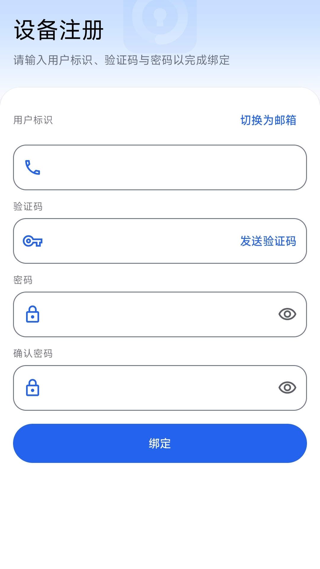 旺财文件安卓正版