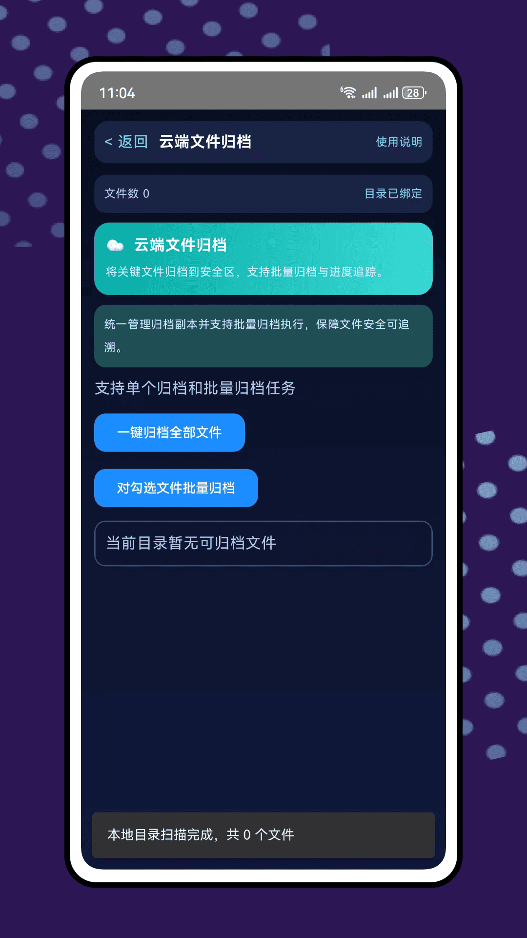 龙猫数据全新版本