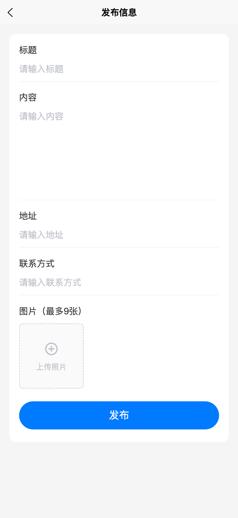 百通官网版