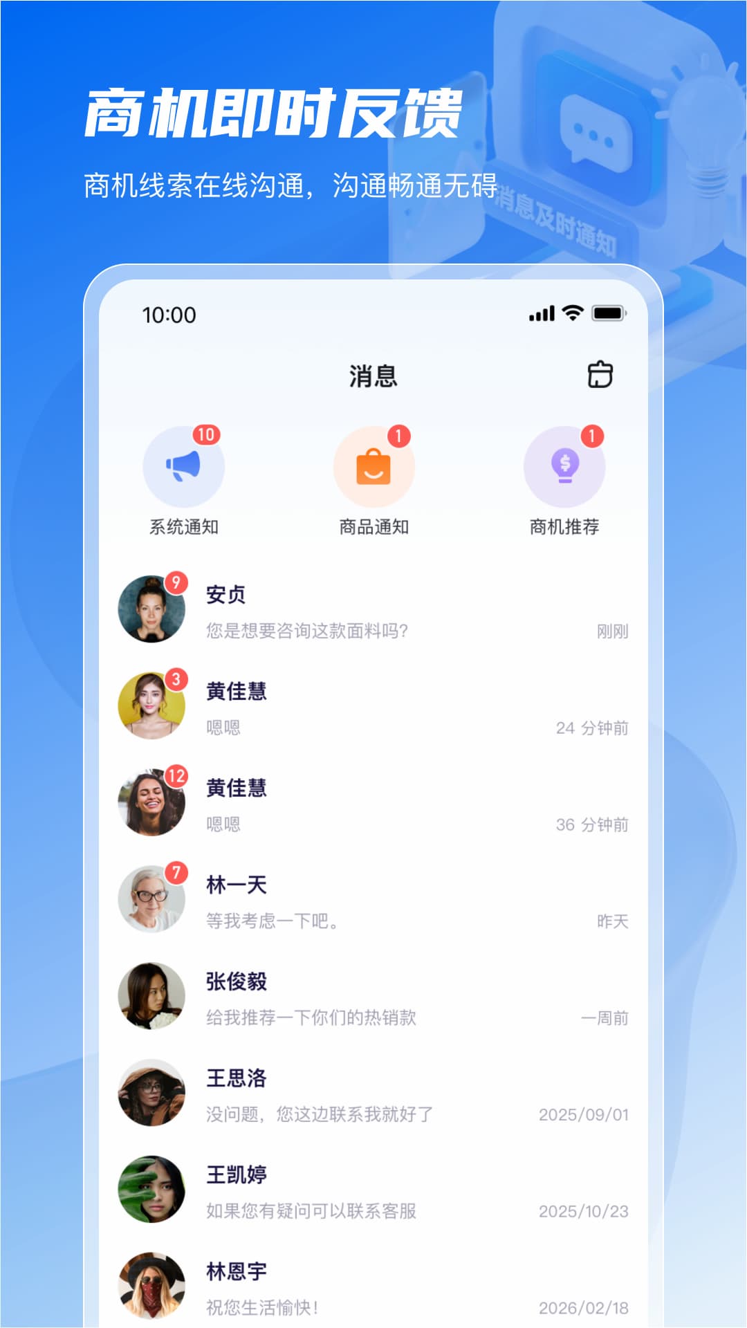 面料智典无会员