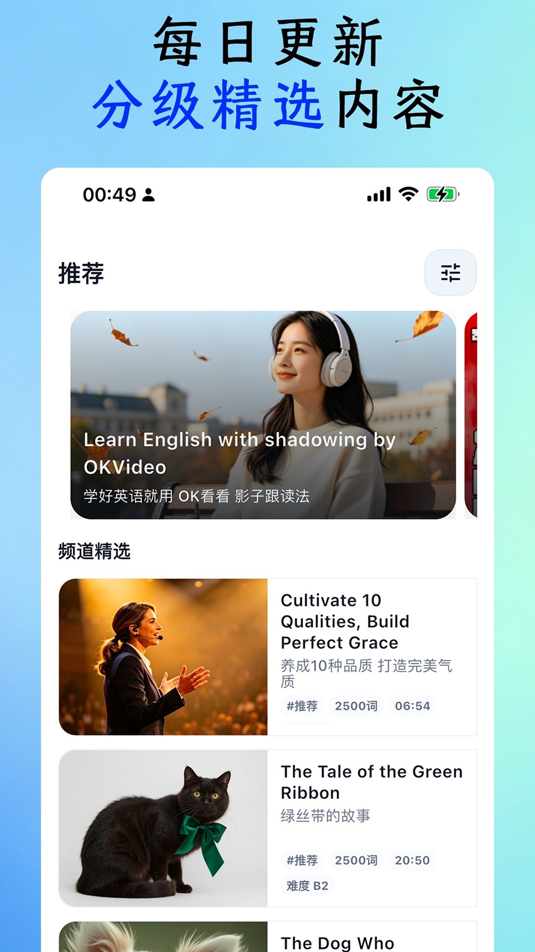OK看看定制版