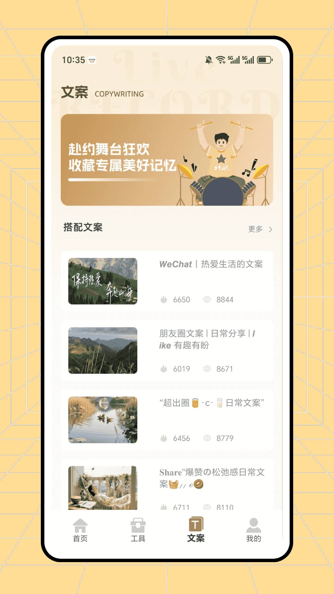 懒蛋动动计划全新版本